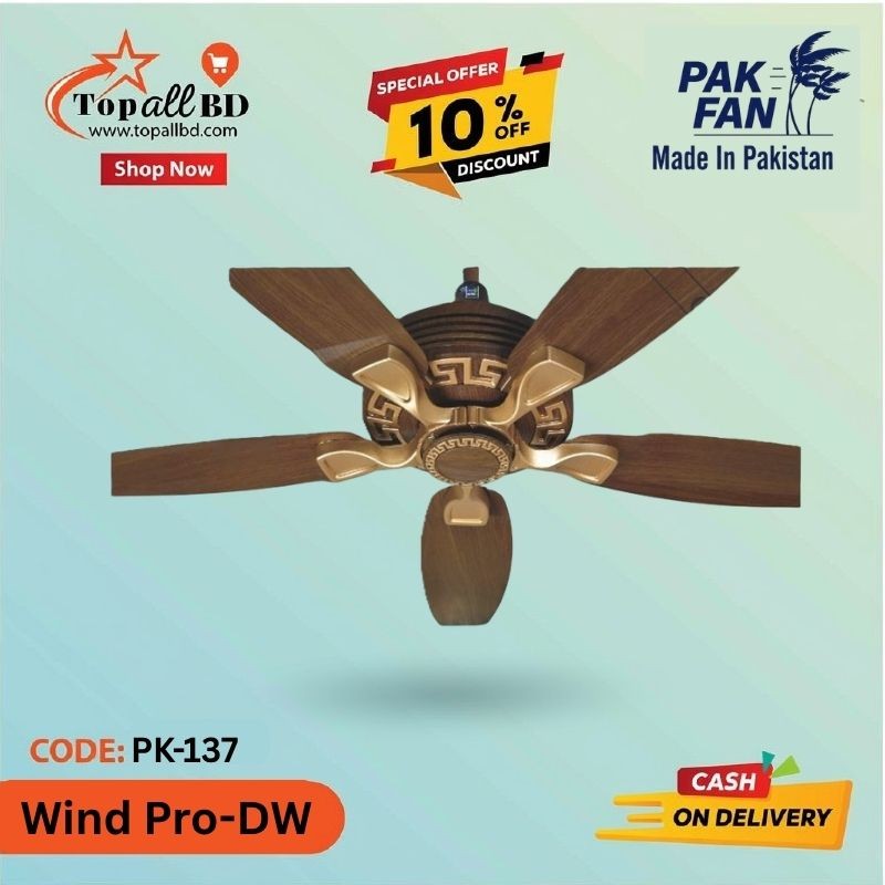 PAK 56" WIND PRO 5 BLADE CEILING FAN (DW)