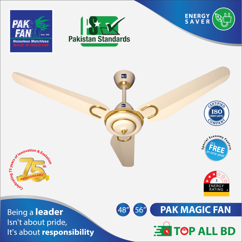 PAK 48" MAGIC CEILING FAN (OFF WHITE)