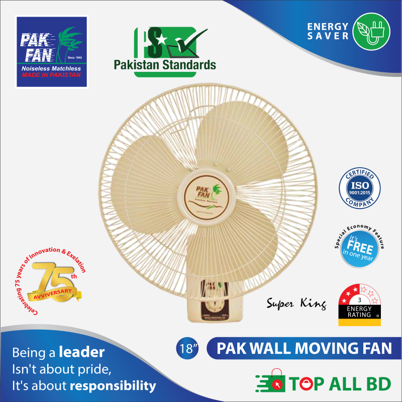 PAK 18" WALL MOVING FAN (SUPER KING) (OFF WHITE)
