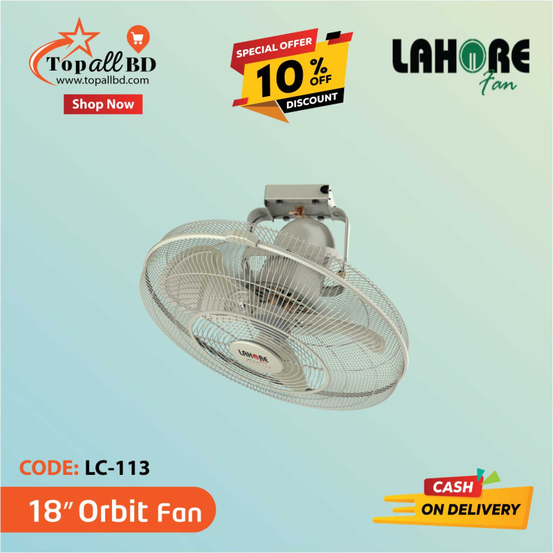 18'' LAHORE ORBIT FAN