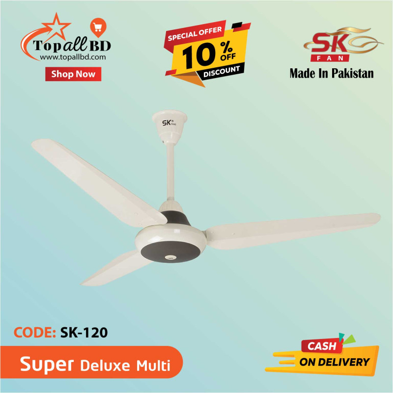 SK 56'' SUPER DELUXE MULTI CEILING FAN(CREAM 8181)