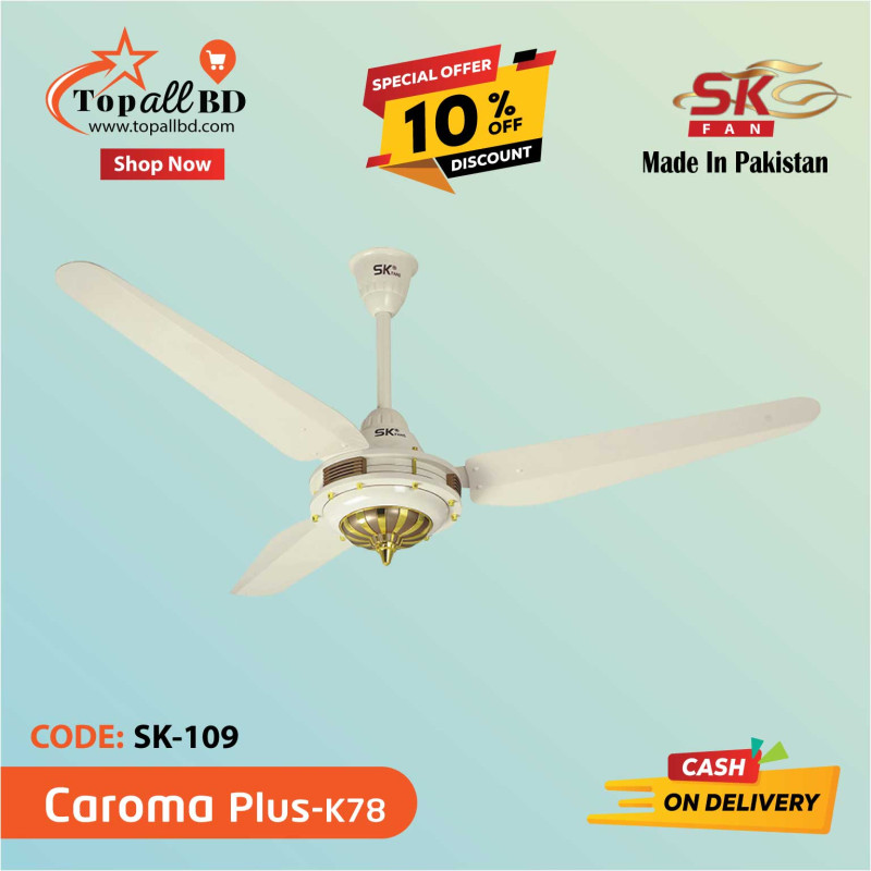 56'' SK FAN CAROMA PLUS CEILING FAN (OFF WHITE K-78)